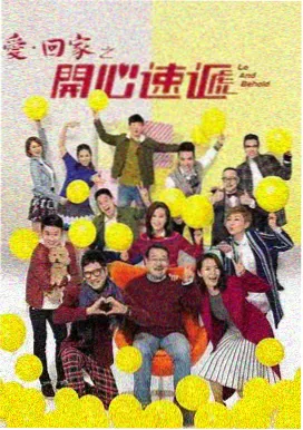 东京第九检察厅 律政日剧高清在线