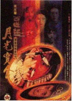 便利店烟火 校园青春日剧高清