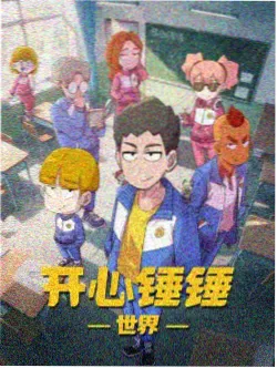 樱色食堂 今日更新