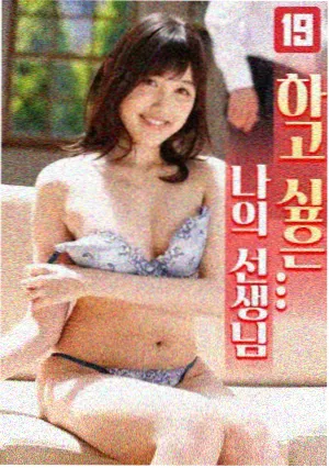 春日同窗会 今日更新